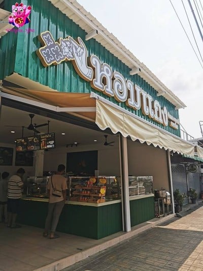 หน้าร้าน