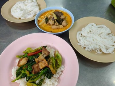 อื่นๆ