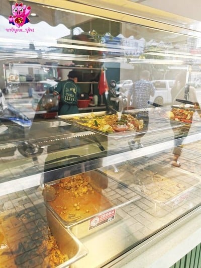 อาหาร หรือ เครื่องดื่ม