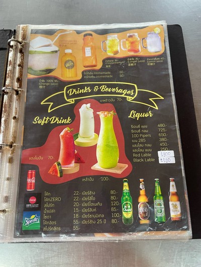อื่นๆ