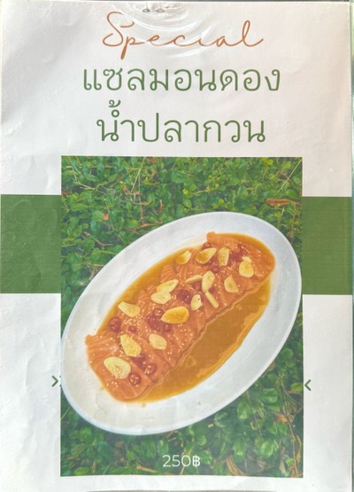 ป้ายราคาหรือสมุดเมนู