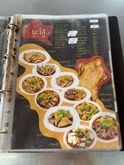 อื่นๆ
