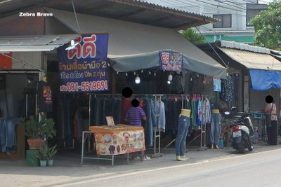 หน้าร้าน