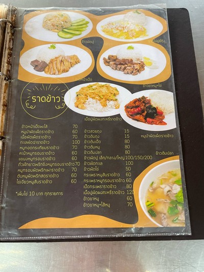 อื่นๆ
