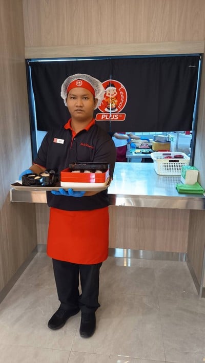 อื่นๆ