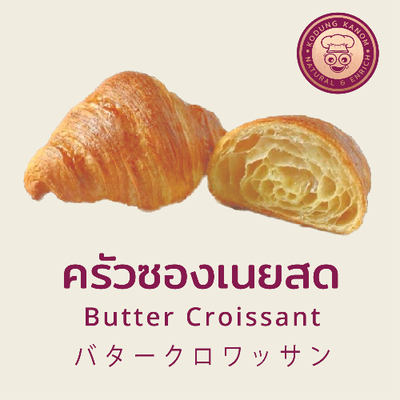 MENU_3696770pX_1774454386