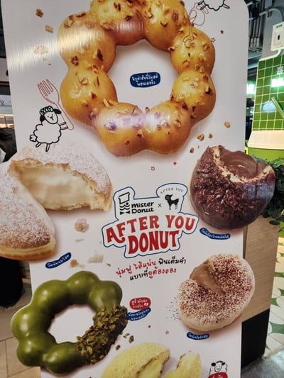 อื่นๆ
