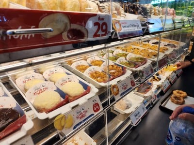 อื่นๆ