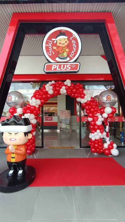 หน้าร้าน