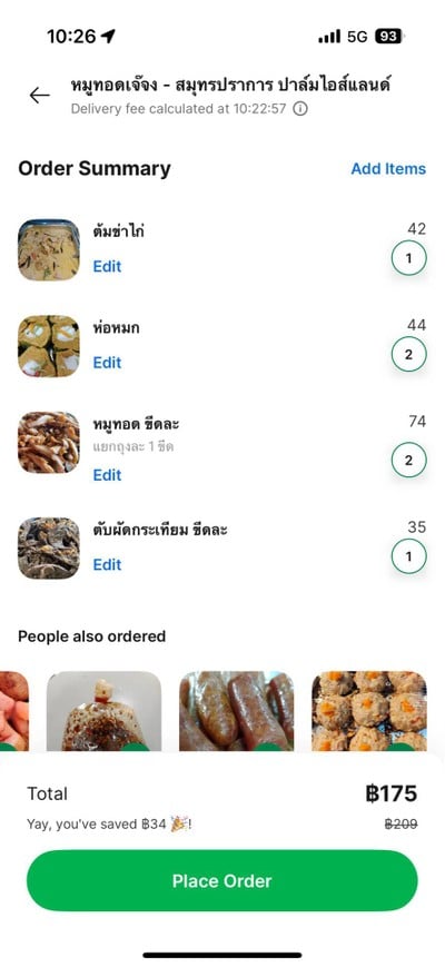 อื่นๆ