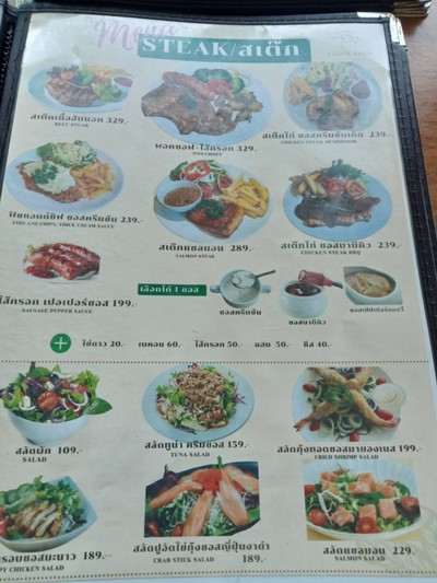 อื่นๆ