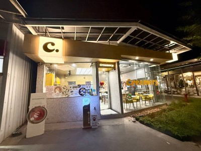 หน้าร้าน