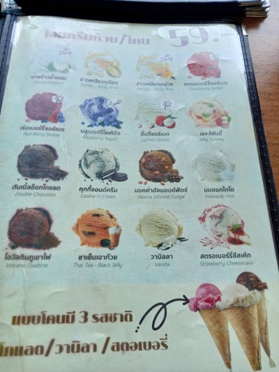อื่นๆ