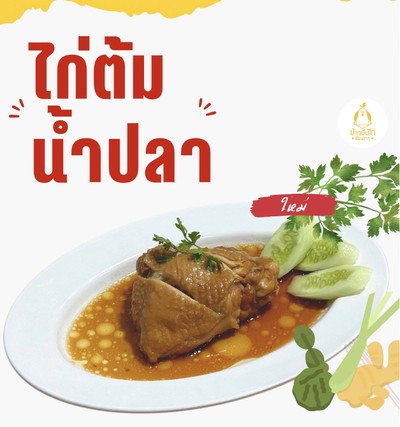 MENU_2883765GB_1726567766