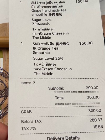 อื่นๆ