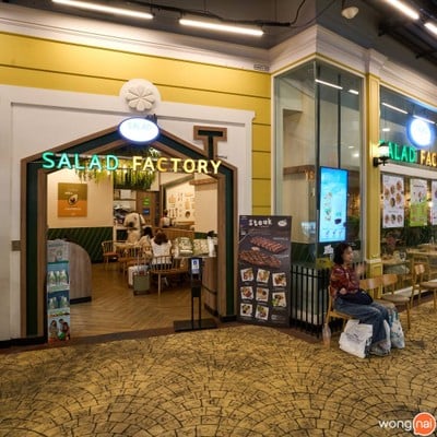 Salad Factory Terminal 21