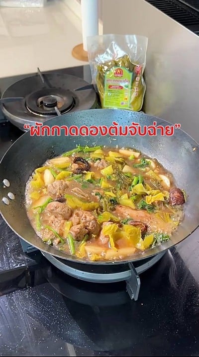วิธีทำ "ผักกาดดองต้มจับฉ่าย"