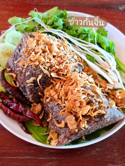ข้าวกั้นจิ้น