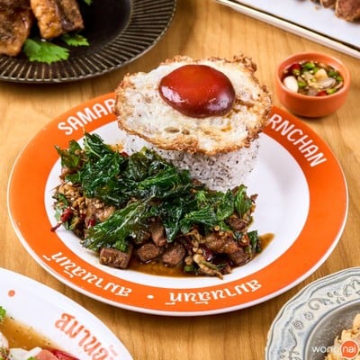 Samarnchan Dusit Central Park