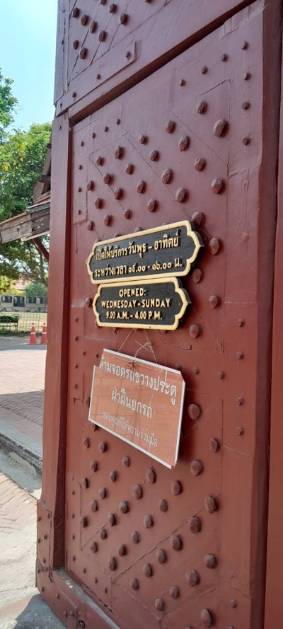 อื่นๆ