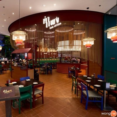 Kampang Isan Artisan Siam Paragon