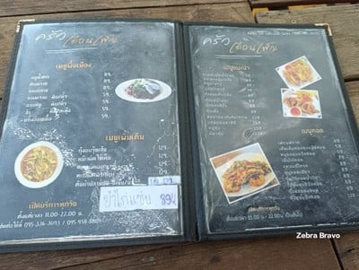 ป้ายราคาหรือสมุดเมนู