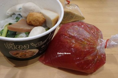 น้ำซุปเย็นตาโฟ