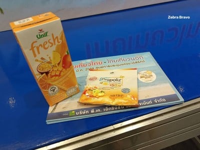 อื่นๆ