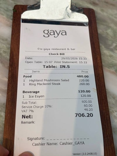 อื่นๆ