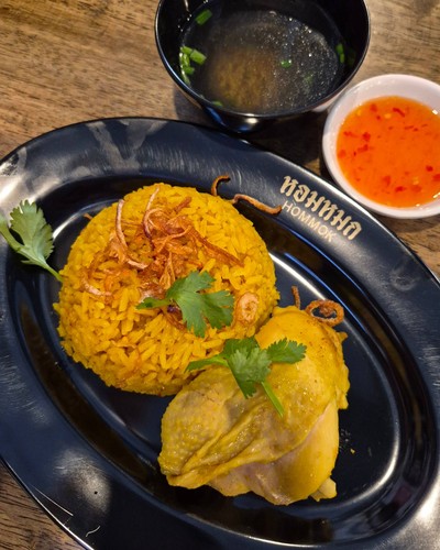 ข้าวหมกไก่