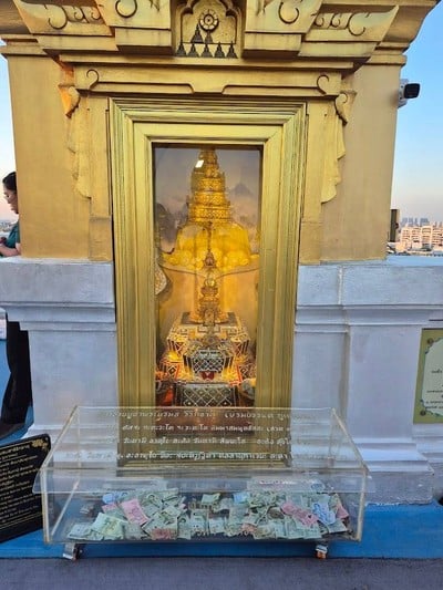 บรรยากาศ