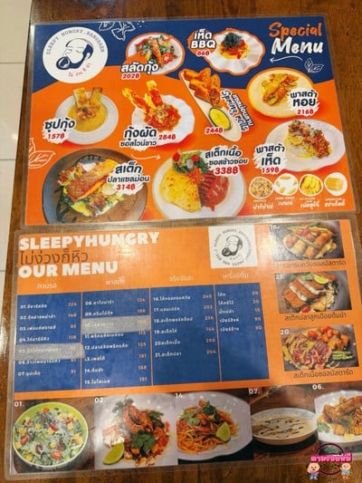 อื่นๆ