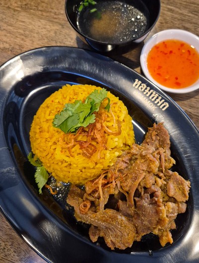 ข้าวหมกเนื้อ