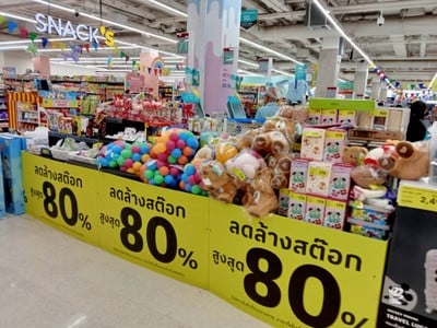 อื่นๆ