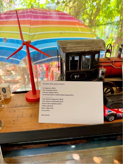 📋 2 Beds Menu.