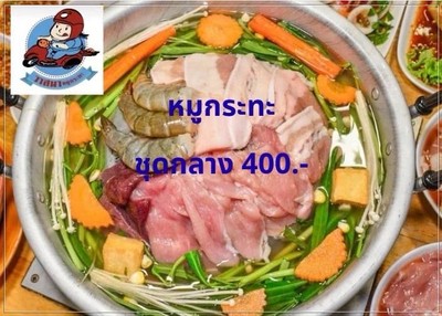 MENU_3729247tf_1774950434