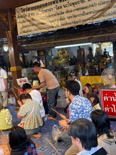 อื่นๆ