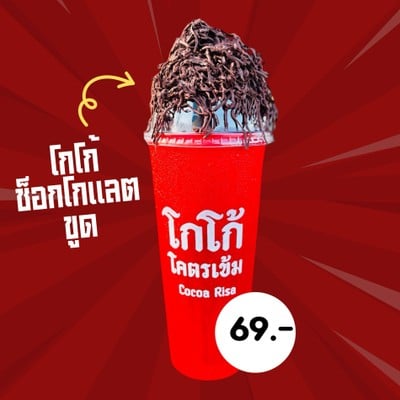 MENU_3355840so_1774970868