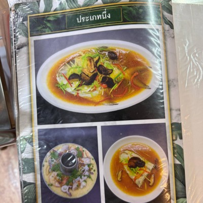 อื่นๆ