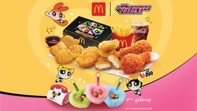 McDonald's ริมชายหาด กระบี่