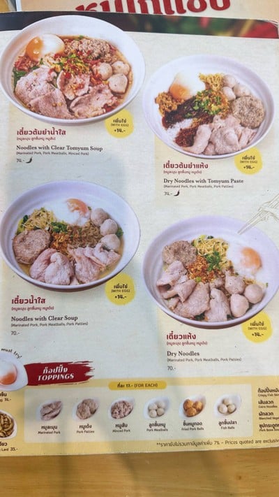 อื่นๆ