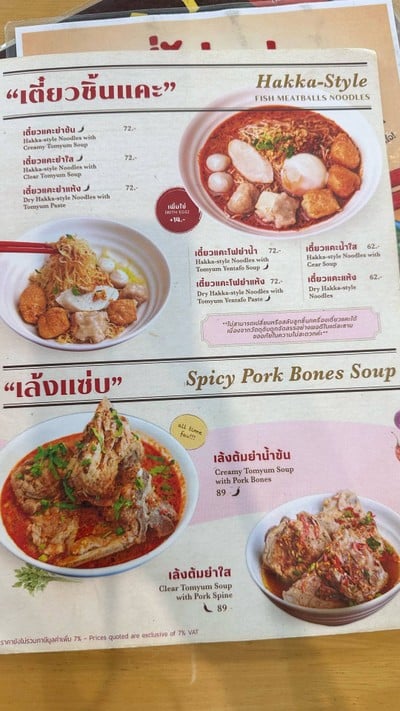 อื่นๆ