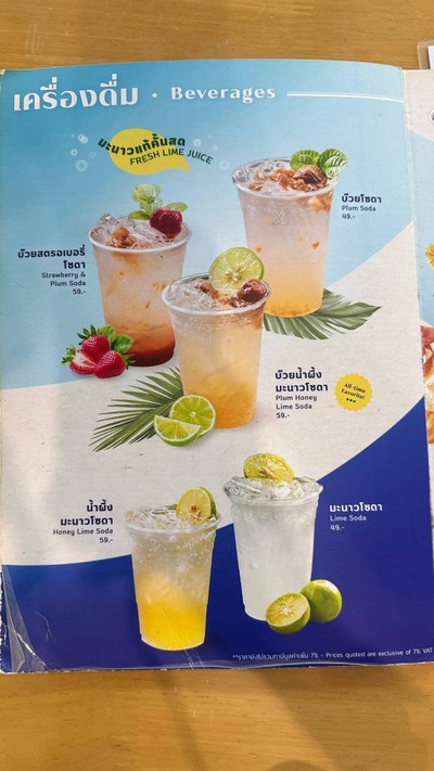 อื่นๆ