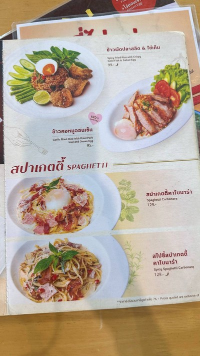 อื่นๆ