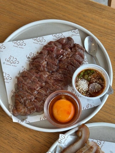 เนื้อใบพายย่าง
