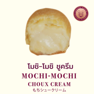 โกดังขนม Murata Lamphun โกดังขนม Murata Lamphun