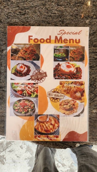 อื่นๆ