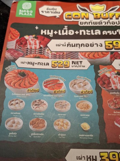 อื่นๆ