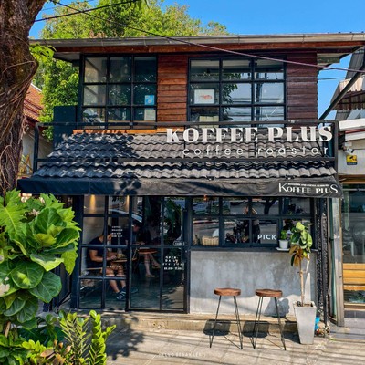 Koffeeplus Coffee Roaster Academy ร้านกาแฟเทสดีย่านเจริญนคร
