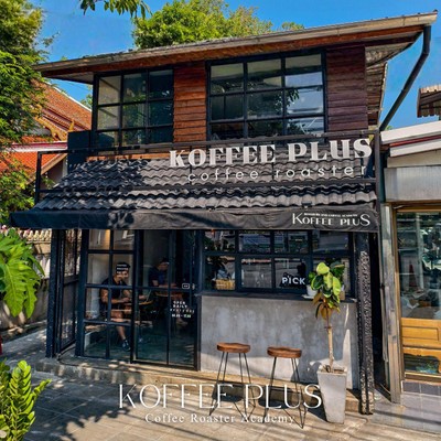 Koffeeplus Coffee Roaster Academy ร้านกาแฟเทสดีย่านเจริญนคร
